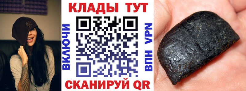 Где купить наркотики Новозыбков Марихуана  МДМА  ГАШ  СОЛЬ 