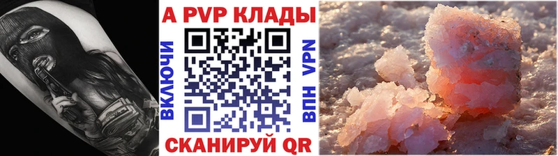 А ПВП мука  Новозыбков 