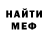 Кетамин VHQ Ruslan Nurullov