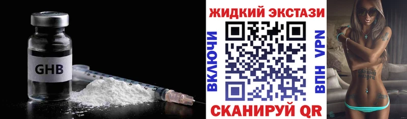 Бутират бутик  купить наркоту  кракен вход  Новозыбков 