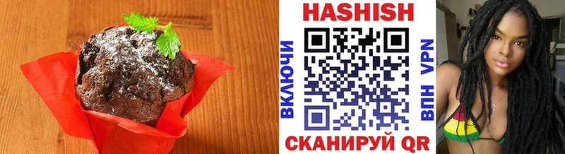 Печенье с ТГК конопля  даркнет формула  Новозыбков  наркота 