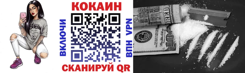 Cocaine 97%  Новозыбков 