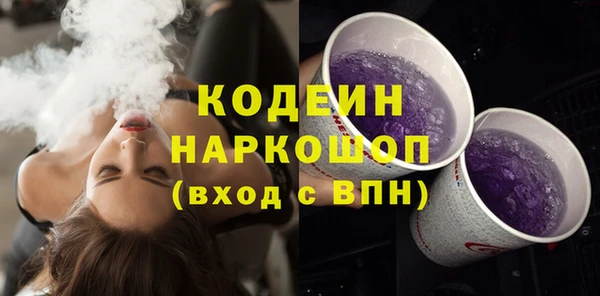 гашишное масло Дмитровск