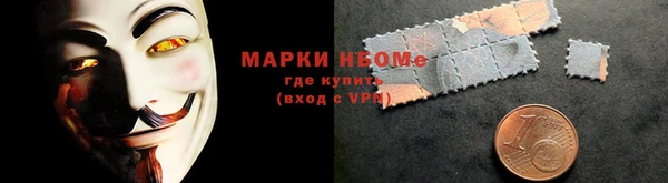 мефедрон мука Алзамай