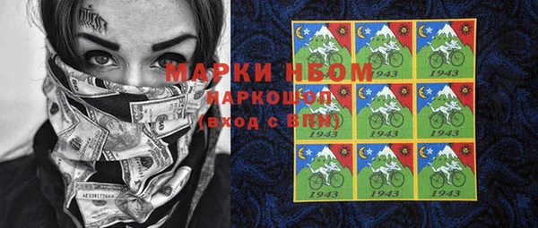 мефедрон мука Алзамай
