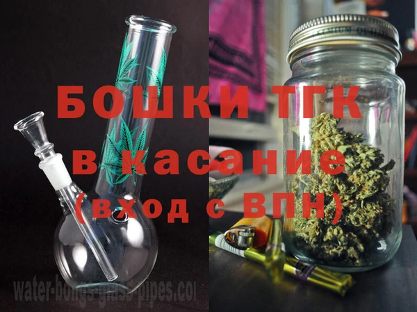 метамфетамин Алексин