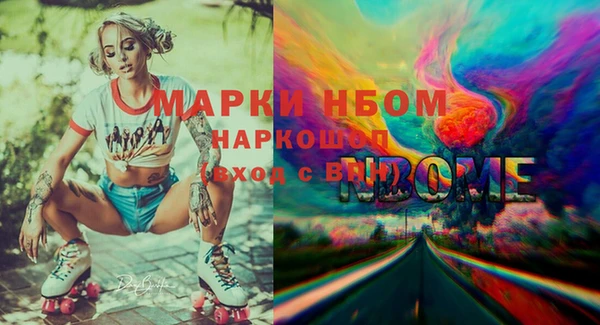сатива Алексеевка