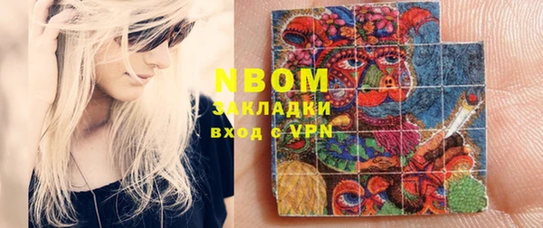 мефедрон мука Алзамай