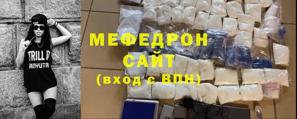 мефедрон мука Алзамай