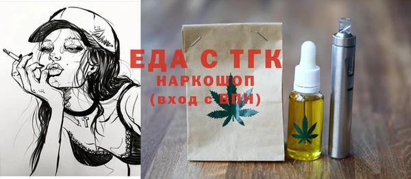 метамфетамин Алексин