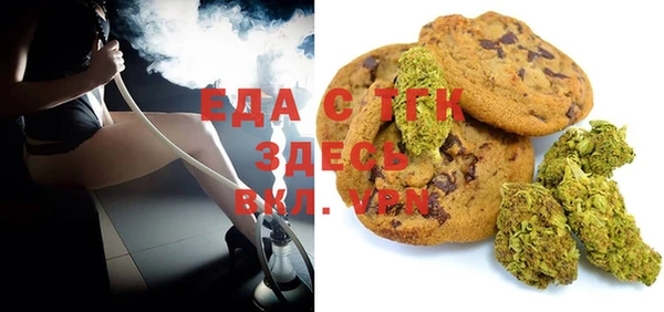 мефедрон мука Алзамай