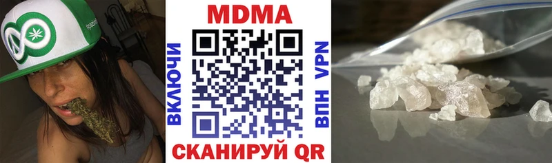 где продают наркотики  Новозыбков  МДМА Molly 