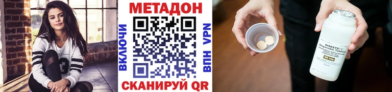 МЕТАДОН кристалл  MEGA как зайти  Новозыбков 