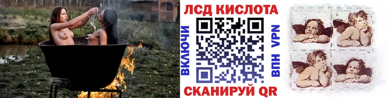 Марки 25I-NBOMe 1,8мг Новозыбков